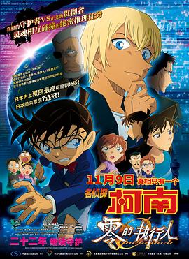 2019天天操夜夜操
